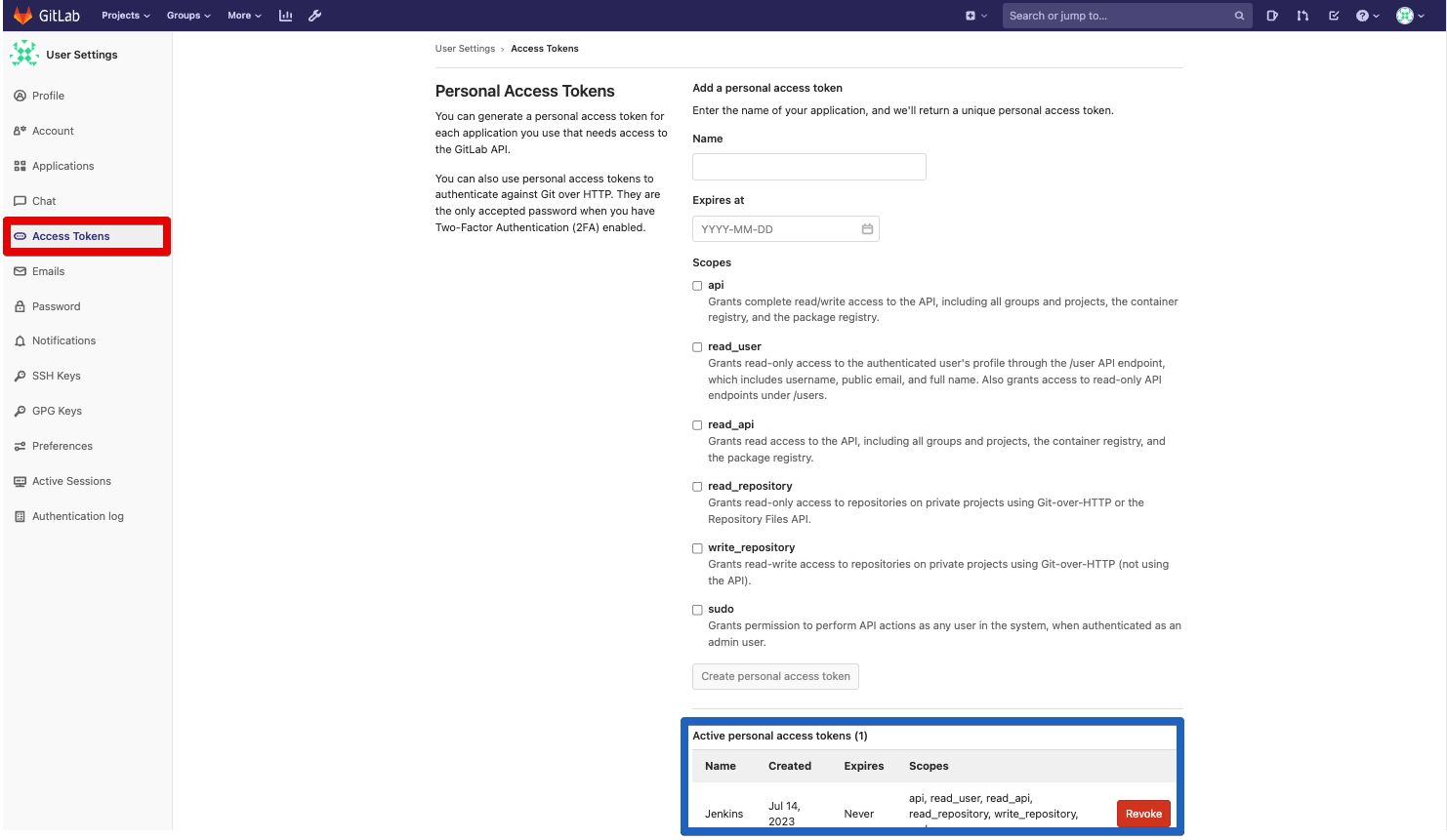 토큰 생성 및 관리 화면