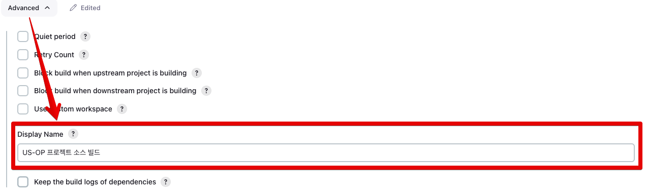 실행 작업을 쉽게 식별할 수 있는 표시 이름 지정