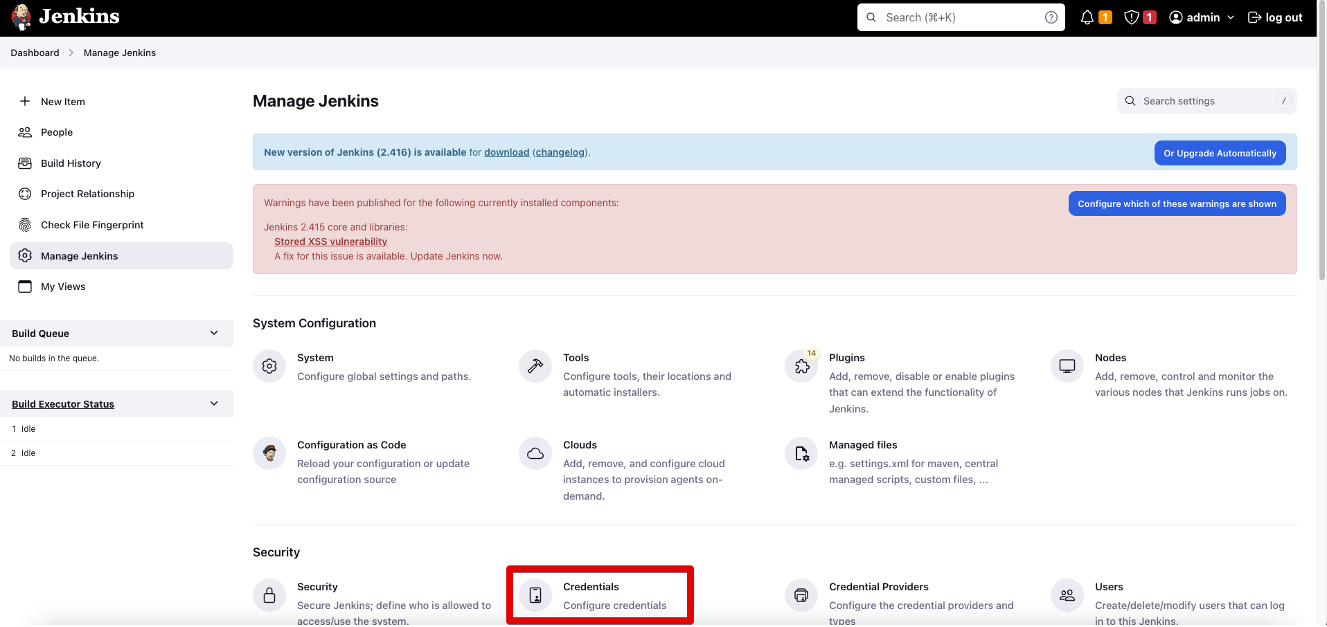 젠킨스 관리 화면 이미지