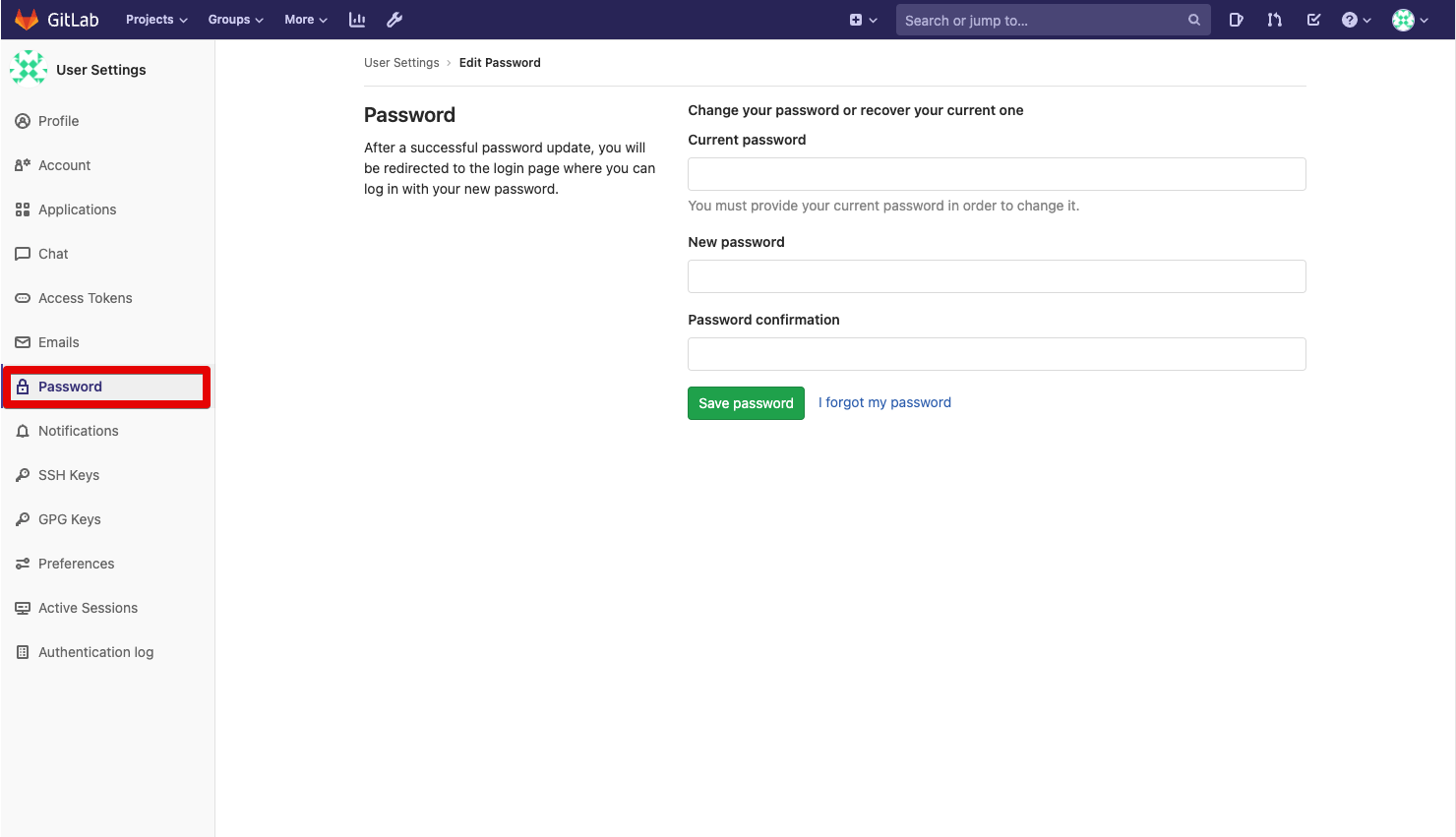 암호 변경 화면